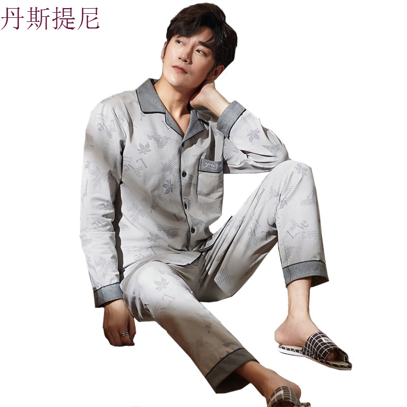 睡衣男长袖纯棉全棉薄款青年男士睡衣春秋大码夏季休闲家居服套装