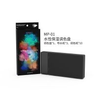 dspiae保湿调色盘 迪斯派水性漆专用mp系列 调色纸湿盘 导水纸巾