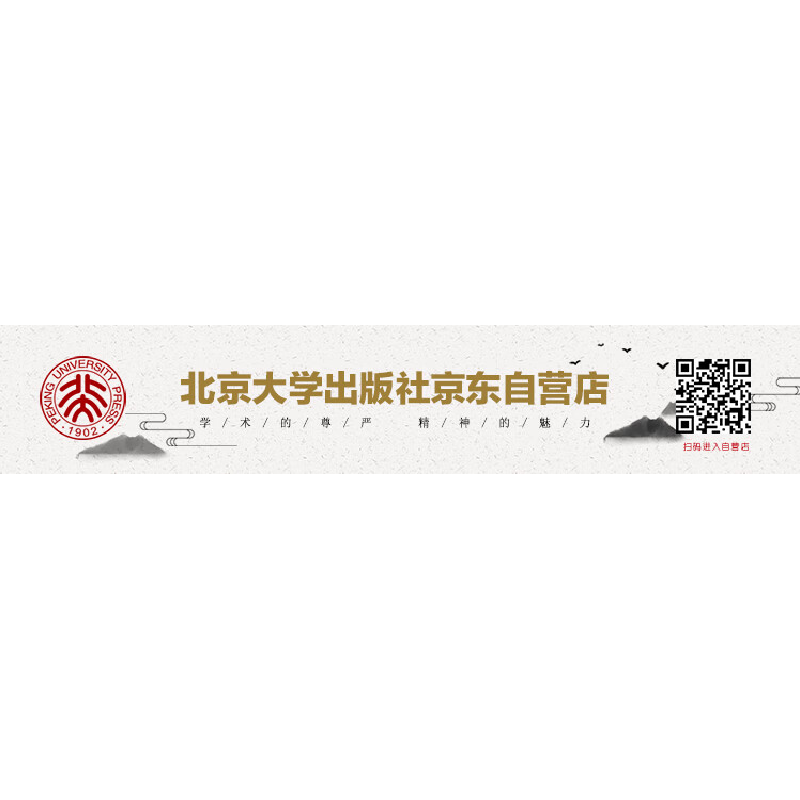 正版新书]摄影的秘密 胶片与数码拍摄技法快速入门(第9版)芭芭高清大图