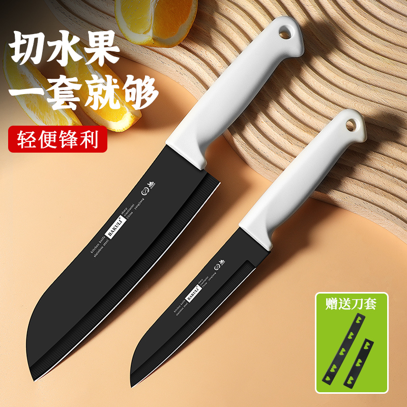 家用菜刀菜板水果刀厨师刀家用套装宿舍便携小刀辅食刀W8169高清大图