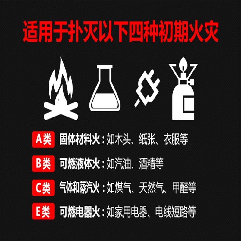 手推式灭火器 35KG 干粉灭火器 1个