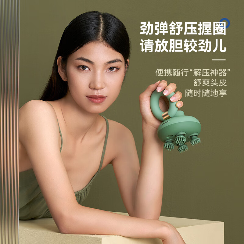 蓝宝BLAUPUNKT头部按摩器头皮按摩仪脑袋脑部猫咪按摩爪撸猫洗头神器灵魂提取器防水复古绿84颗独立触点BP-TB01高清大图