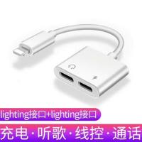 苹果7耳机听歌充电转换器iPhone8吃鸡语音二合一转接头线XS数据线 (经典白) 经典版(双扁孔)听歌充电线控语音