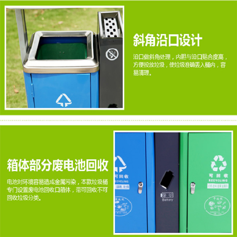 振真ZZ-063室外垃圾箱果皮箱 垃圾桶果皮桶