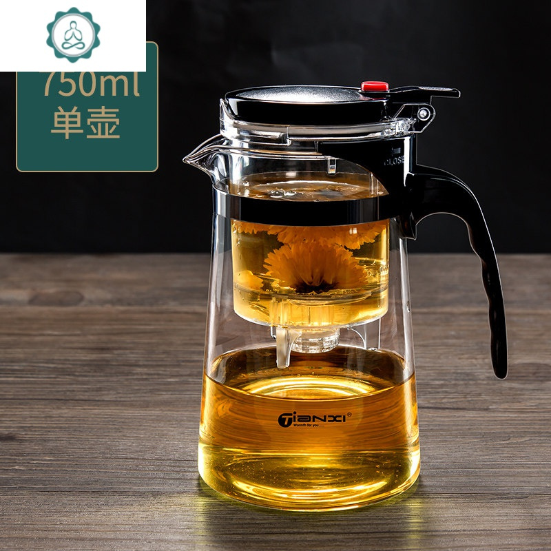 飘逸杯泡茶壶茶水分离沏茶杯办公室冲茶器家用过滤玻璃茶具 封后 750