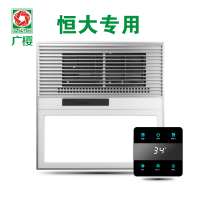 广樱恒大专用350x350卫生间集成吊顶浴霸灯浴室多功能五合一嵌入式风暖浴霸照明换气吹风暖风机2600瓦暖风模块