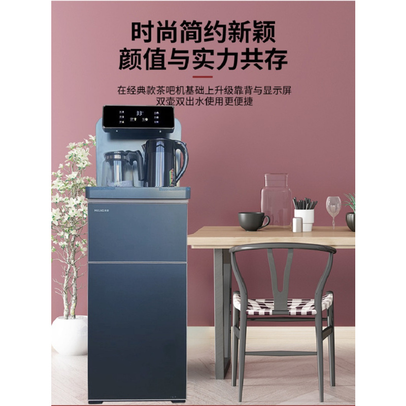 美菱高端茶吧W26大显示屏8段调温不锈钢防溢水壶温热款 西兰青/灰色(备注哦 不备注随机发)