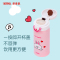 膳魔师(Thermos)保温杯便携不锈钢女式水杯可爱杯子JNR-353 黄色LF(SALLY)
