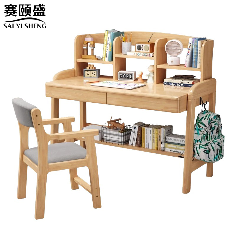 赛颐盛书桌椅高清大图