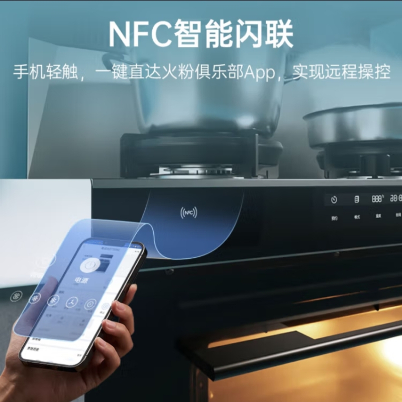 [超级新品]火星人集成灶ET50BCL升级款天然气 左排烟 蒸烤一体集成灶