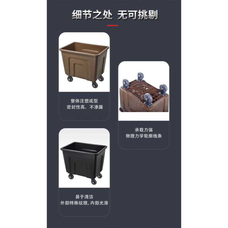 豫龙都布草车950*690*857mm个高清大图