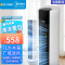 美的(Midea) 冷风扇 AAC12AR 单冷空调扇 快速制冷塔扇 7L大水箱 广域送风 遥控版空调扇 家用办公室风扇