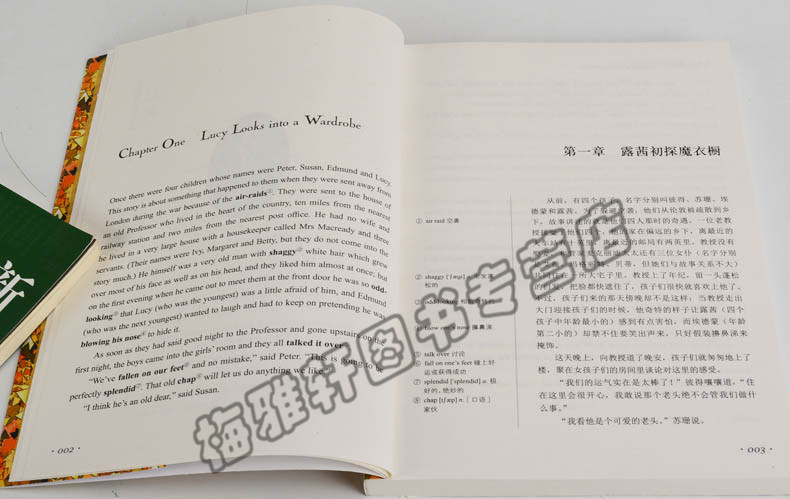 [醉染正版]正版 双语版小王子小海蒂纳尼亚传奇动物庄园农场 名著无障碍阅读丛书中英文对照小说读名著英汉双语读物童话初高中高清大图