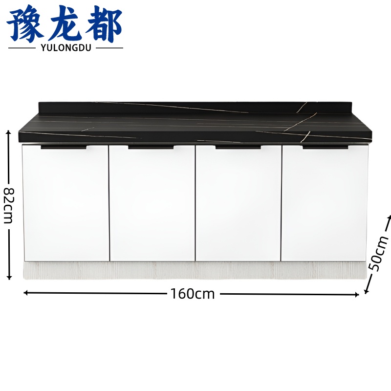 豫龙都 橱柜160cm 台高清大图