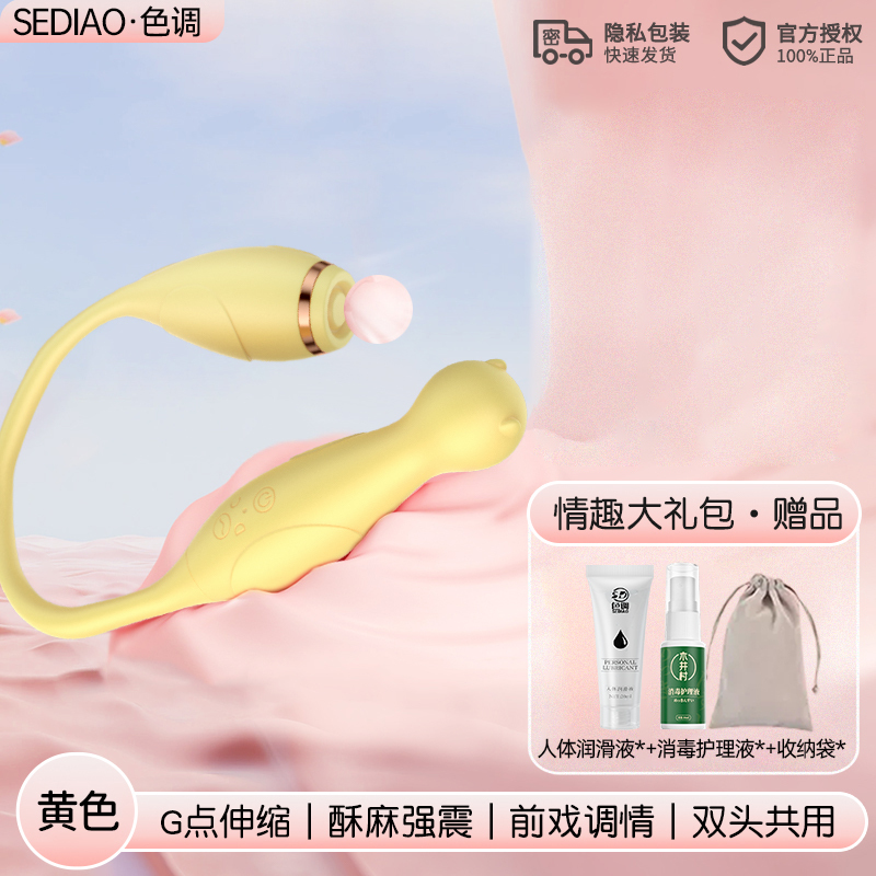 色调萌猫