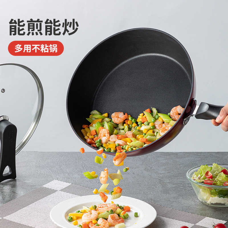 炊大皇新欧式煎锅煎炒不溅油加厚锅底少油烟不粘易清洗不锈钢节能复合锅底电磁炉通用导热快进口涂层加深锅身J26H2