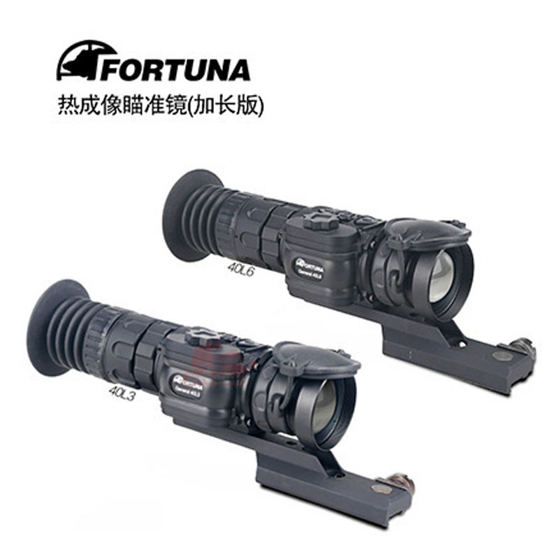 自由虎(Ziyouhu)高倍红外热成像仪40M3 40M6 40L3 40L6巡逻红外线夜视望远镜户外登山野营旅行用