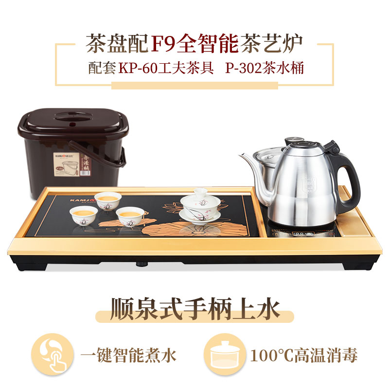 金灶 L-510 玻璃茶盘茶海托盘沥水盘功夫茶茶具套装全自动一体家用高清大图