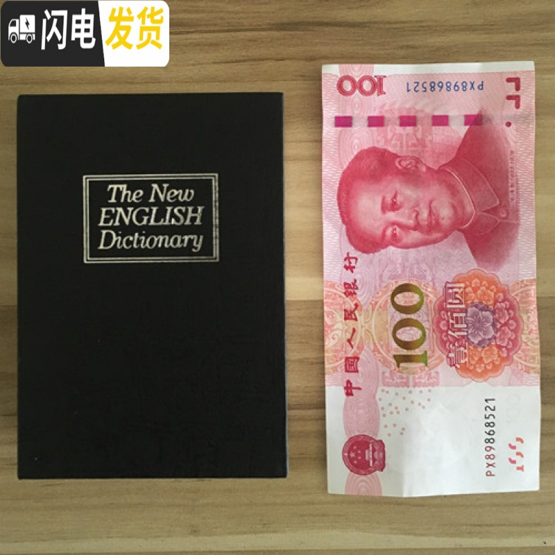 三维工匠创意可爱存钱罐书本保险盒密码箱迷你储蓄罐带锁铁盒子 黑色超小号钥匙－黑