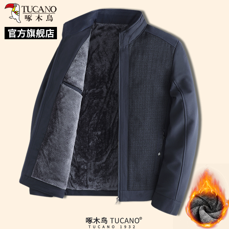 啄木鸟秋冬男士新款加绒外套中老年保暖加厚夹克爸爸装休闲上衣C 藏青 170