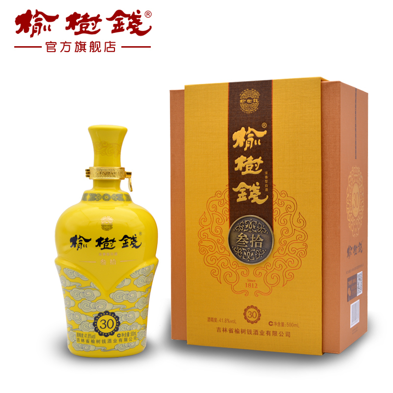 榆树钱叁拾年418度浓香型白酒吉林省地产白酒三十年1瓶500ml