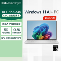戴尔(DELL) 笔记本电脑XPS13-9345-1708TS 骁龙XPluS 16G 1TB 3K触摸OLED 白