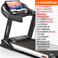 lijiujia立久佳580跑步机家用款减脂商用室内超静音电动折叠小健身房专用