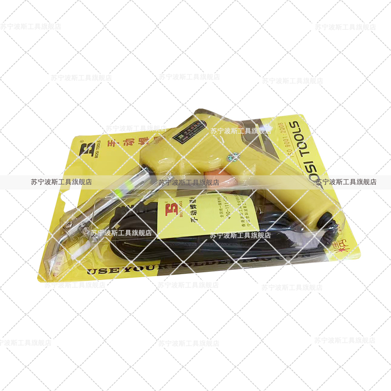 波斯(BOSI) 荧光系列手动焊锡枪 60W 把高清大图