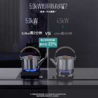 华帝(vatti)22m³吸力厨电套装欧式i11144+56B+23009天然气烟灶套餐抽油烟机灶具燃气灶蒸烤箱一体机