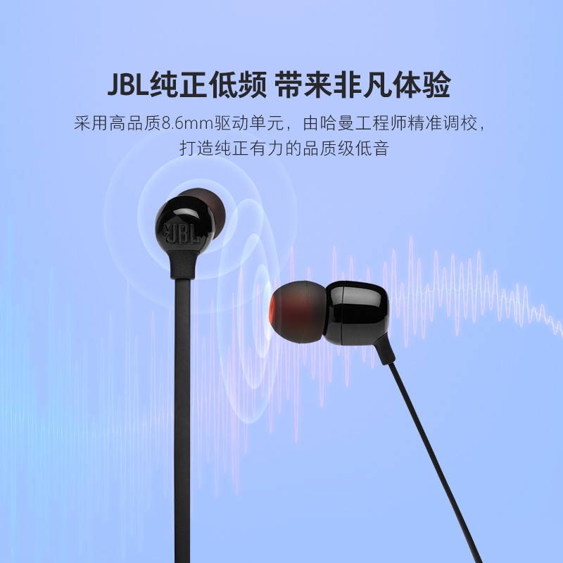 JBL C260TWS 蓝牙耳机无线运动长待机续航立体声通话入耳式白色JBL TUNE125BT 颈挂式无线蓝牙耳机 半视频介绍_JBL ...