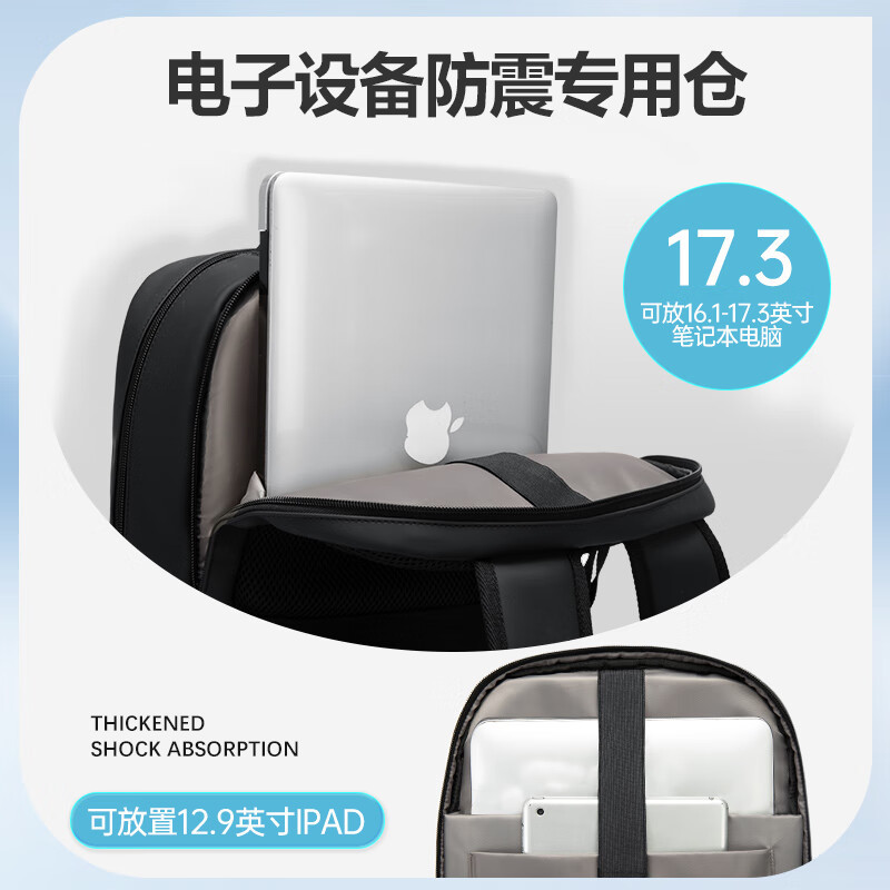 维多利亚旅行者出差通勤防盗旅行包双肩包电脑包USB充电背包9021 17.3英寸高清大图