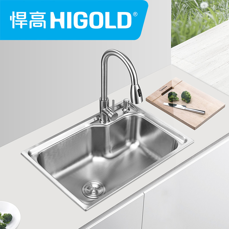 HIGOLD/悍高 厨房单槽套装 304不锈钢水槽 加厚洗菜盆台上下盆水槽