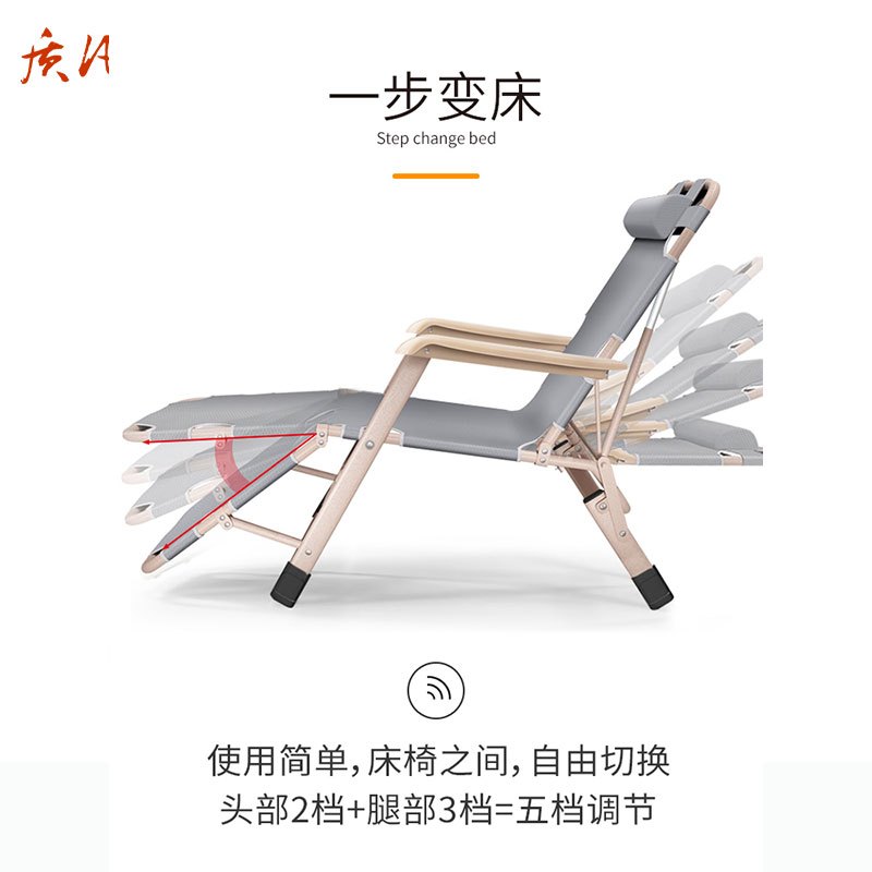 苏宁 质凡 办公家具午休折叠椅办公室午睡椅高清大图