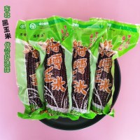 黑糯玉米[180g*6支 ]绿色认证真空包装 非冻半熟玉米棒 代餐早餐健康主食杂粮