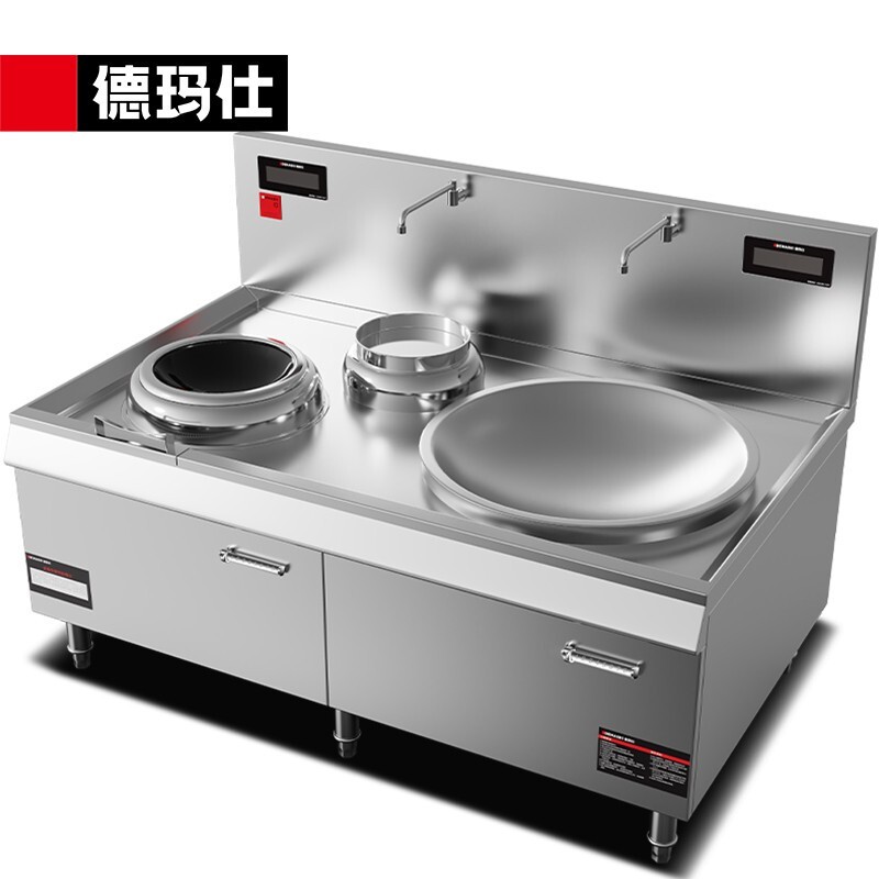 德玛仕(DEMASHI) 凹面电磁大锅灶 食堂酒店厨房设备 小炒加大炒组合灶HW-DXC1512-01【201材质】