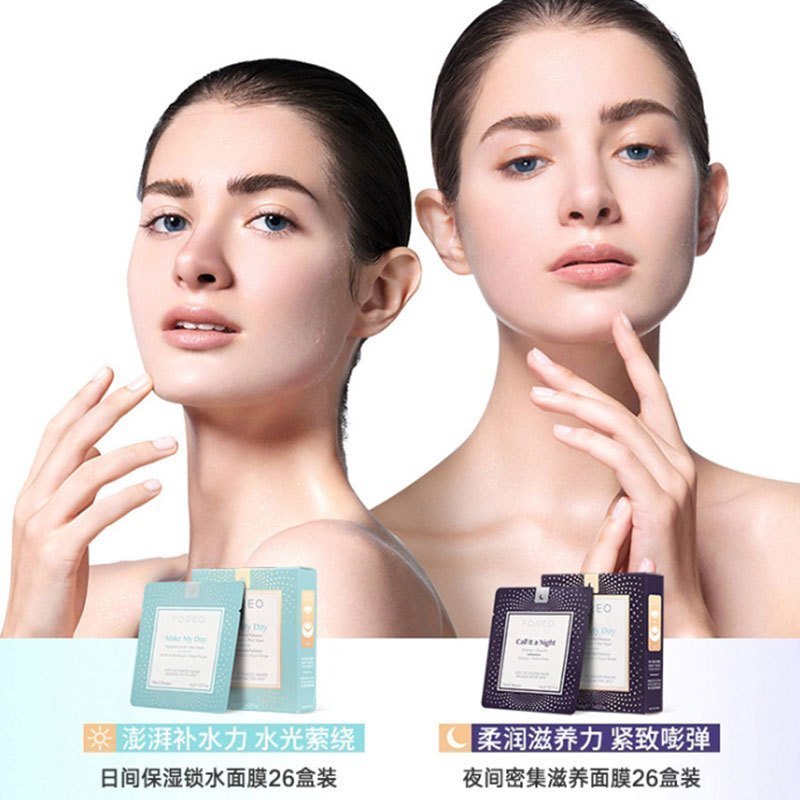斐珞尔(FOREO)面膜仪 智臻 美容仪 面膜机 UFO薄荷蓝+52盒面膜礼盒定制版(陈伟霆同款)