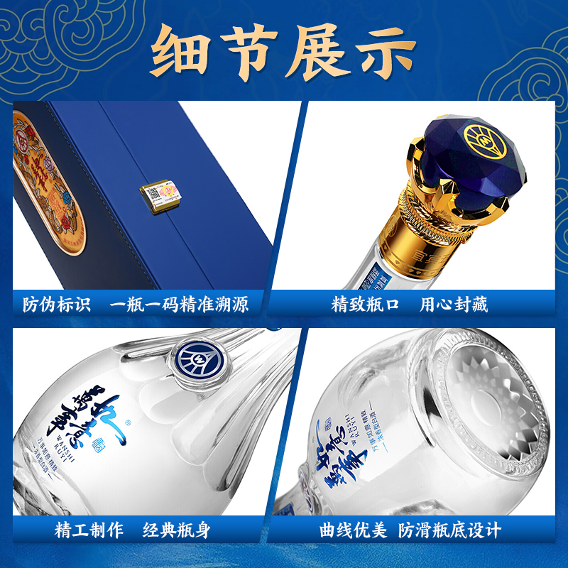 五粮液股份万事如意精致52度500ml*2瓶皮盒装浓香型白酒送礼佳品高清大图