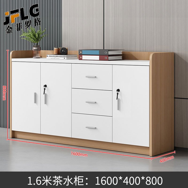 金菲罗格矮柜会议茶水办公柜隔断柜带锁储物柜 柚木色四门矮柜+抽