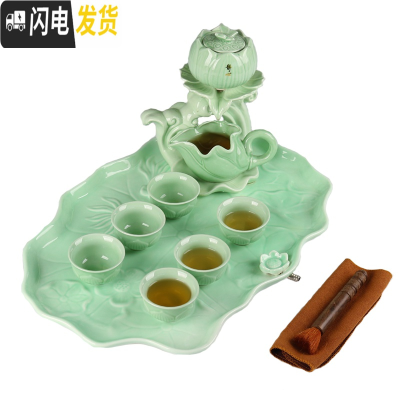 三维工匠家用青瓷莲花石磨半自动茶具套装中式创意懒人泡茶器简约单层茶盘 一帆风顺+福在眼前