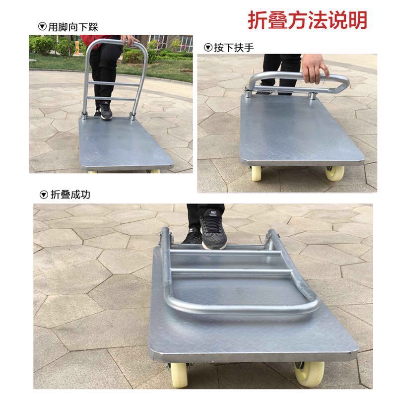 手推车折叠拉货平板车工具车推车多功能钢板家用小拖车