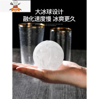 大冰球制冰器模具威士忌冻圆形冰块球形冰格冰模器家用储存硅胶 敬平 [2个装]粉色+蓝色(6cm大冰球/轻松脱模)