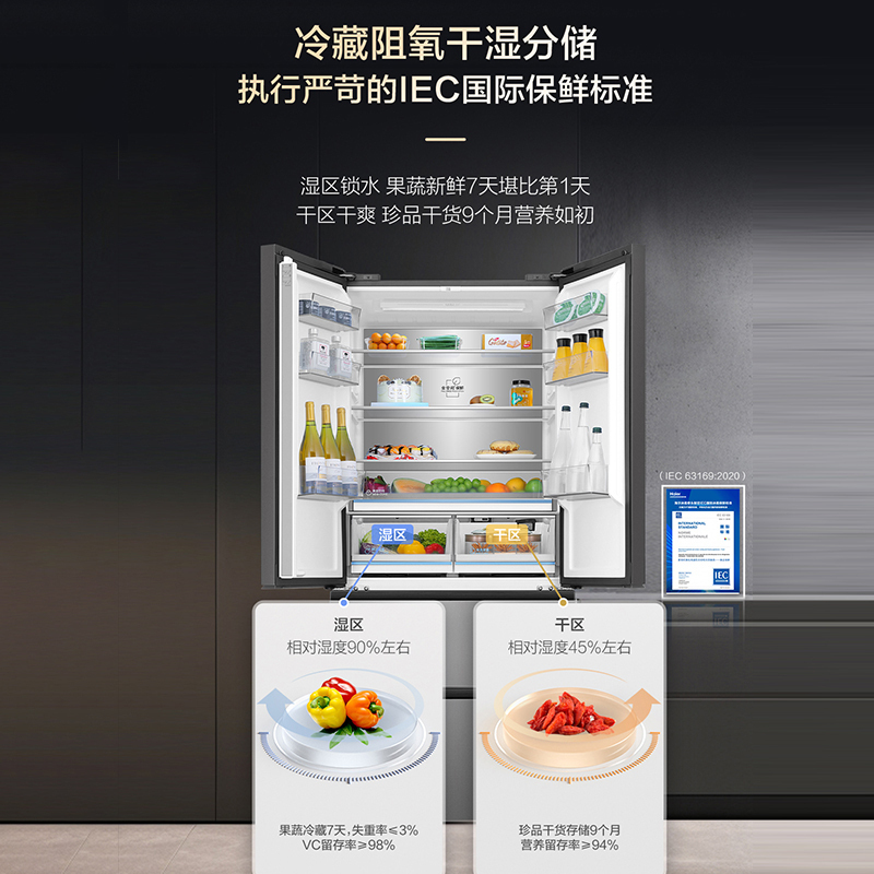 海尔(Haier)[山茶花系列]503升全空间保鲜零距离自由嵌入法式多门BCD-503WGHFD14GYU1