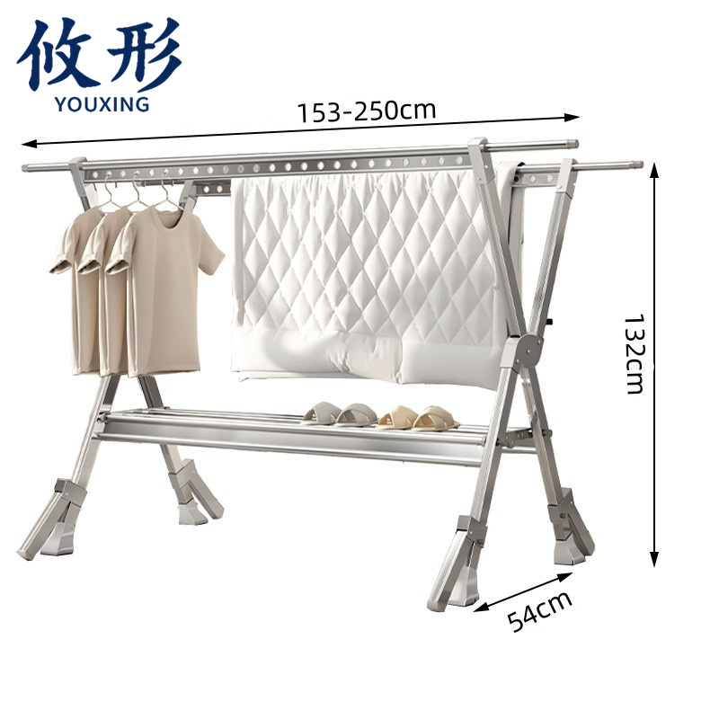 攸形 阳台晾衣架250*54*132cm个高清大图