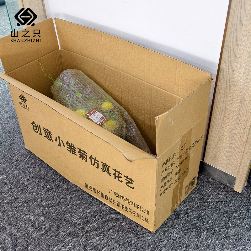 山之只 创意小雏菊仿真花艺 45*60cm 个高清大图