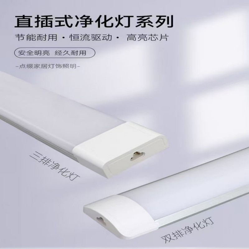 室内防爆灯(XH2411-L40W)