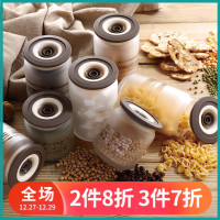 进口抽真空玻璃密封罐茶叶蜂蜜奶粉罐酵素瓶五谷杂粮储物罐套装