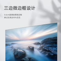 长虹(CHANGHONG) 27英寸 2K高清 IPS技术 HDMI 超薄无边框 低蓝光不闪屏 电脑显示器27P620Q