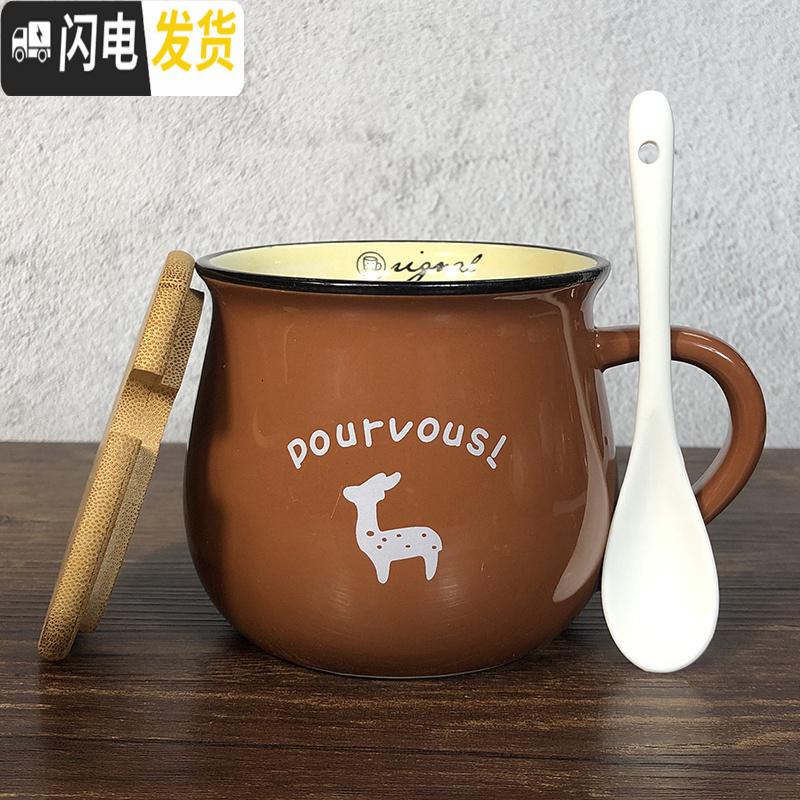 三维工匠卡通儿童陶瓷杯子大容量马克杯简约家用可爱喝水杯女茶杯套杯套装_411_16 咖啡色【带白瓷勺+竹盖】【图案随机】 默认尺寸