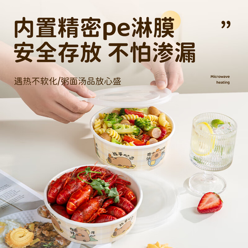 双枪一次性筷子食品级高档新款家用竹筷商用加长100双天然卫生 [带盖款]一次性餐盒500ml-20套高清大图