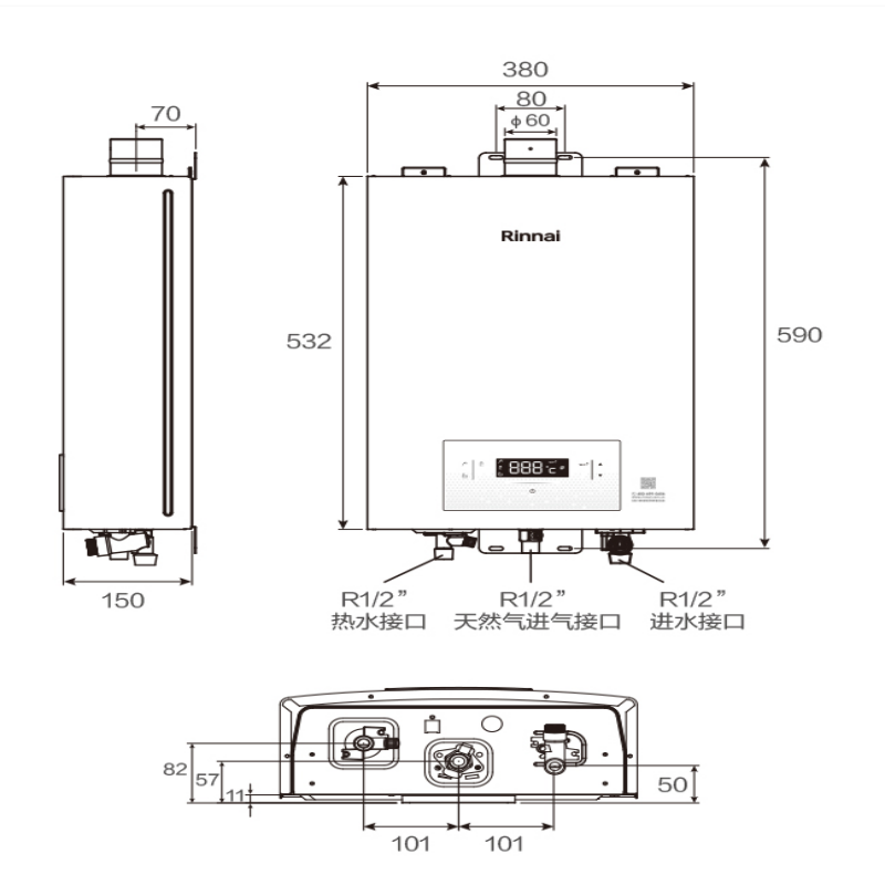 林内燃气热水器rusrus-16qs71w